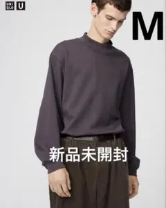 新品未使用 UNIQLO U ブラッシュドモックネックTシャツ/長袖 メンズM