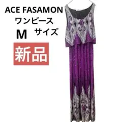 ワンピース マキシ丈