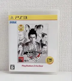 【PS3】 龍が如く 見参！