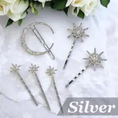 アンティーク調 ムーン スター ヘアピン 6本セット★シルバー★ブライダル髪飾り
