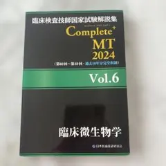 2025年最新】臨床検査技師の人気アイテム - メルカリ