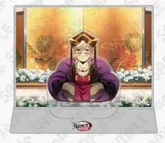 鬼滅の刃 第二期 場面写そのままアクリルスタンド 童磨B