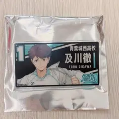 ハイキュー サンシャイン プリンスホテル アクリルバッジ 及川徹 岩泉