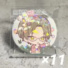瀬名泉 あんスタ アニカフェ 描き起こしビジュアル缶バッジ