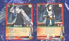 NARUTOカードゲーム 忍-16 忍-17 桃地再不斬 3枚セット NARUTOカードゲーム 忍-16 忍-17 桃地再不斬 3枚セット - メルカリ