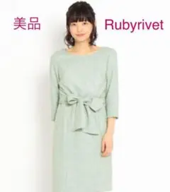 最終値下　ルビーレベットワンピース