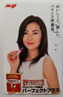中山美穂 テレホンカード使用済みのサムネイル