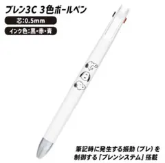 PEANUTS スヌーピー　3色ボールペン