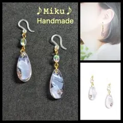 No.1467-A　シェルとホログラム☆ピアス・イヤリング(ブルー) No.1467-A シェルとホログラム☆ピアス・イヤリング(ブルー) - メルカリ