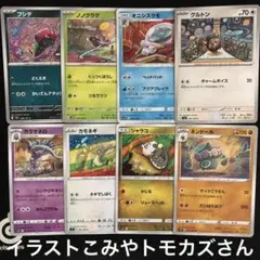 2025年最新】こみや_トモカズの人気アイテム - メルカリ