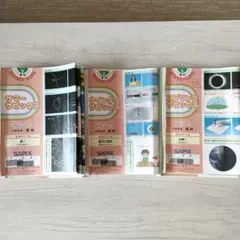 カオリン様 リクエスト 2点 まとめ商品