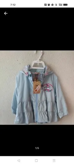 水色 フード付き ジャケット 90cm　アンパンマン