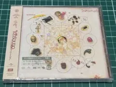 ずっと真夜中でいいのに。ずとまよ アルバム 形藻土 特典無し 通常版