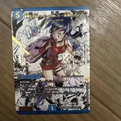 なおっち様専用黄昏ミミ＆トワイライトMk.3 挑戦のヒロイン　シュトラ