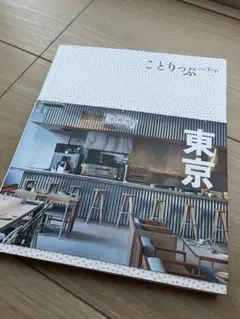 Item thumbnail for item 5d13fee0-de45-44b1-82fd-85e060b6d133