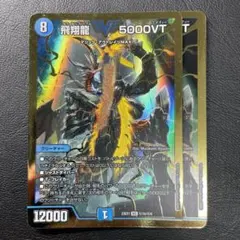 5000vt 金 シークレット 4枚セット 2025年最新】5000vt 金の人気アイテム - メルカリ