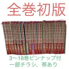 2025年最新】セーラーvの人気アイテム - メルカリ