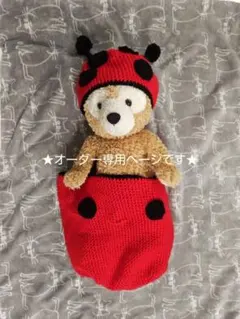 てんとうむし　ベビー着ぐるみ
