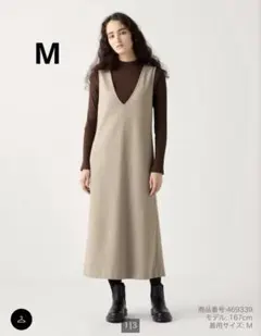 ユニクロジャンパースカート