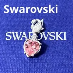 スワロフスキー　チャーム　ハート　ピンク　シルバー　　正規品　美品