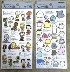 国内正規品大人の図鑑シール　ピーナッツフレンズ編オバケーヌ編　スヌーピー