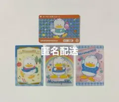 サンリオ あひるのペックル ウエハース カードダス カード 4点セット