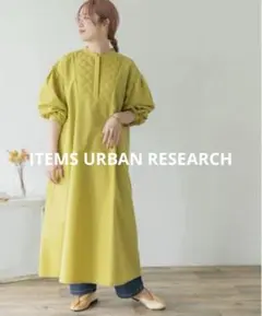 ITEMS URBAN RESEARCHロングワンピース