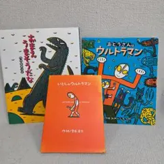 2026年最新】おまえうまそうだな セットの人気アイテム - メルカリ