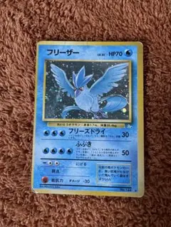 2026年最新】ポケモンカード フリーザー 旧の人気アイテム - メルカリ