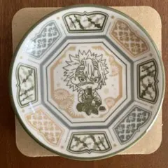 一番くじ　鬼滅の刃　きゅんキャラ　小皿　不死川実弥