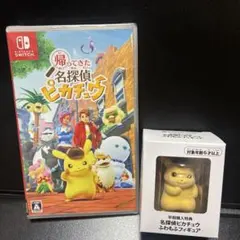 任天堂Switch 帰ってきた名探偵ピカチュウ　フィギュア付き　新品未使用のサムネイル