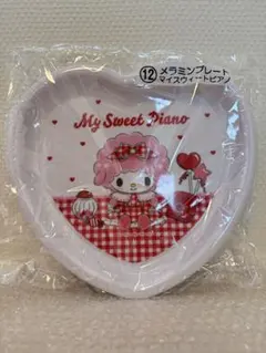 サンリオ　マイメロくじ　マイスウィートピアノ　プレート