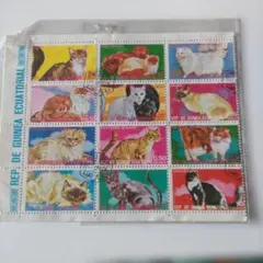 赤道ギニア　ネコ切手　 使用済み切手 12枚セット 　猫　外国切手