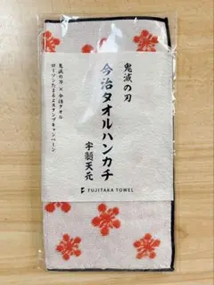 【匿名配送】鬼滅の刃 今治タオルハンカチ 宇髄天元 ローソン 非売品
