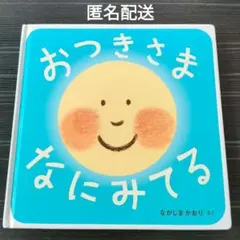 Item thumbnail for item ee1311f2-4b60-4841-b14f-3dbd9ded33ad