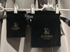 【匿名配送】アレクサンドルドゥパリ　ポーチ　巾着袋　ベロア ブラック 2枚セット