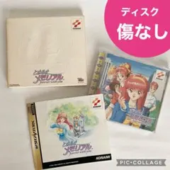 ときめきメモリアル　forever with you ときメモ セガサターンのサムネイル