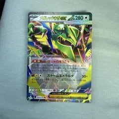 メガレックウザex RR MEGA 拡張パック ストームエメラルダ キラ 05