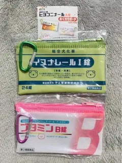 ガチャ ヒヨコニナールA錠 おくすりポーチ イヌナレール ブタミンB錠 セット