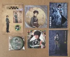 ミュージカル刀剣乱舞 篭手切江　グッズ　まとめ売り　６点セット