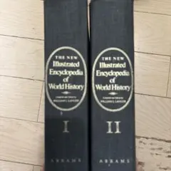 英文 詳説世界史 WORLD HISTORY for High School - メルカリ