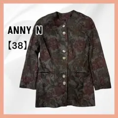 【美品】ANNY N ノーカラーコート ジャガード 花柄 ドイツ製 38