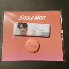 SnowMan 宮舘涼太　缶バッジセット
