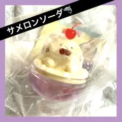 サメロンソーダ さくら サメ フィギュア ガチャガチャ