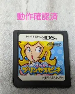 【DS】スーパープリンセスピーチ