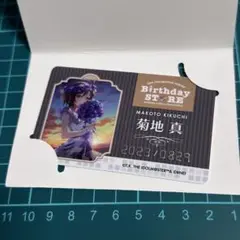 2025年最新】菊地真 バースデーの人気アイテム - メルカリ