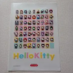☆非売品☆　キテイ　クリアファイル　フコク生命