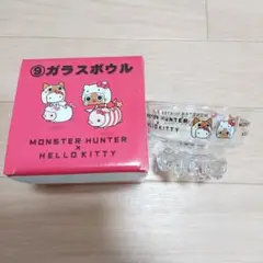 『新品』MONSTER HUNTER x HELLO KITTY ガラスボウル
