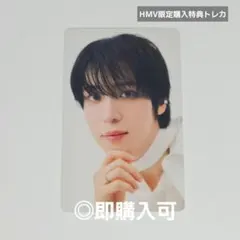 ATEEZ ユノ Ashes to Light HMV限定購入特典トレカ