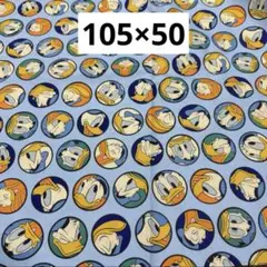111 ディズニー　ドナルド柄　ライトブルードット　オックス生地　105×50